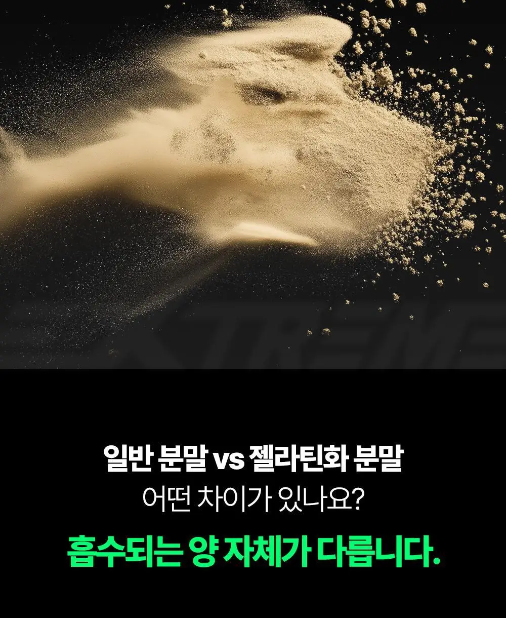 [김종국PICK]익스트림 블랙마카 1800mg*120정 (1개월분) 상세페이지 22